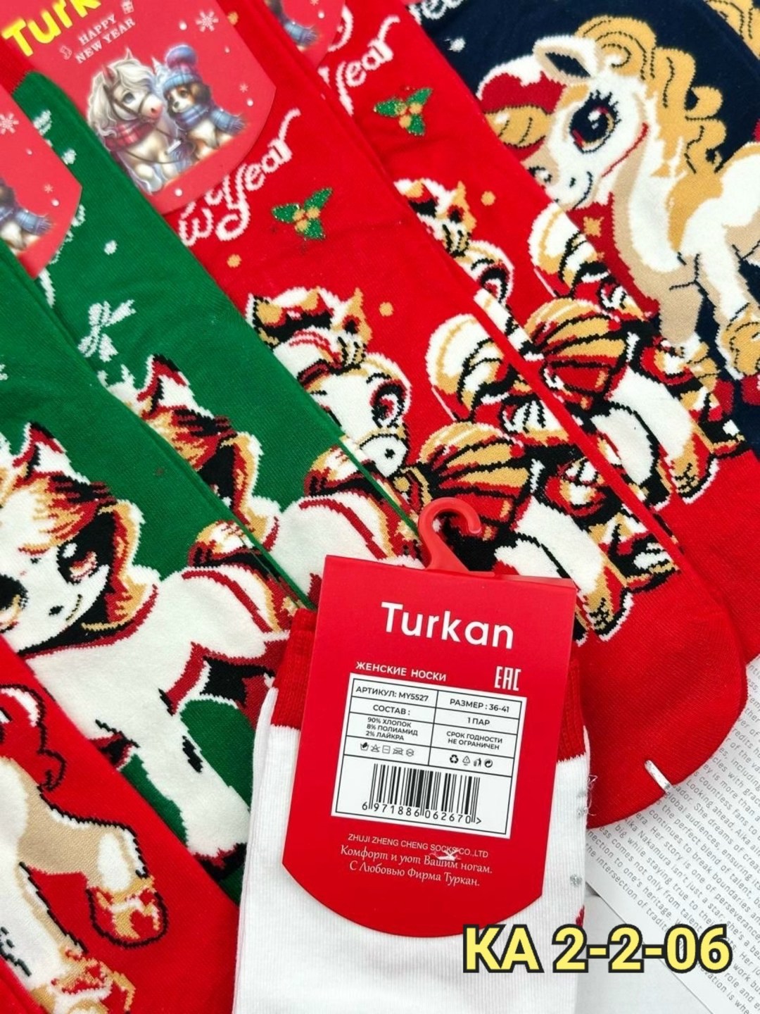 женские новогодние носки,новогодние носки,новогодние носки набор,новогодние носки женские набор,носки комплект 5 пар размер 41-46 новогодние