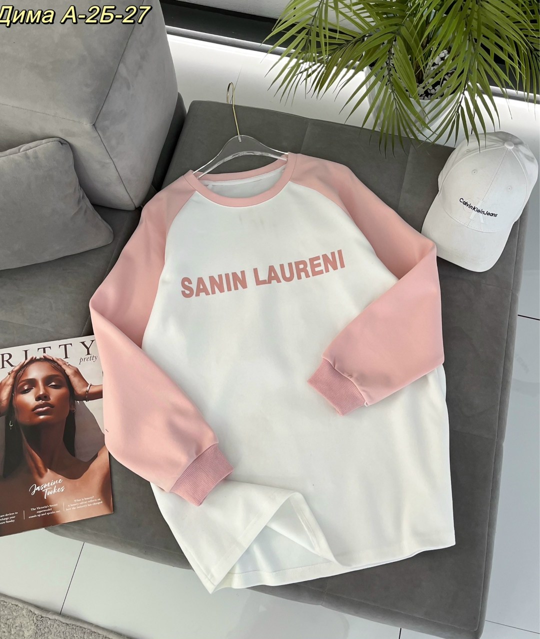 свитшот женская,женская кофта,кофта белая,мужские свитшоты,кофта на флисе