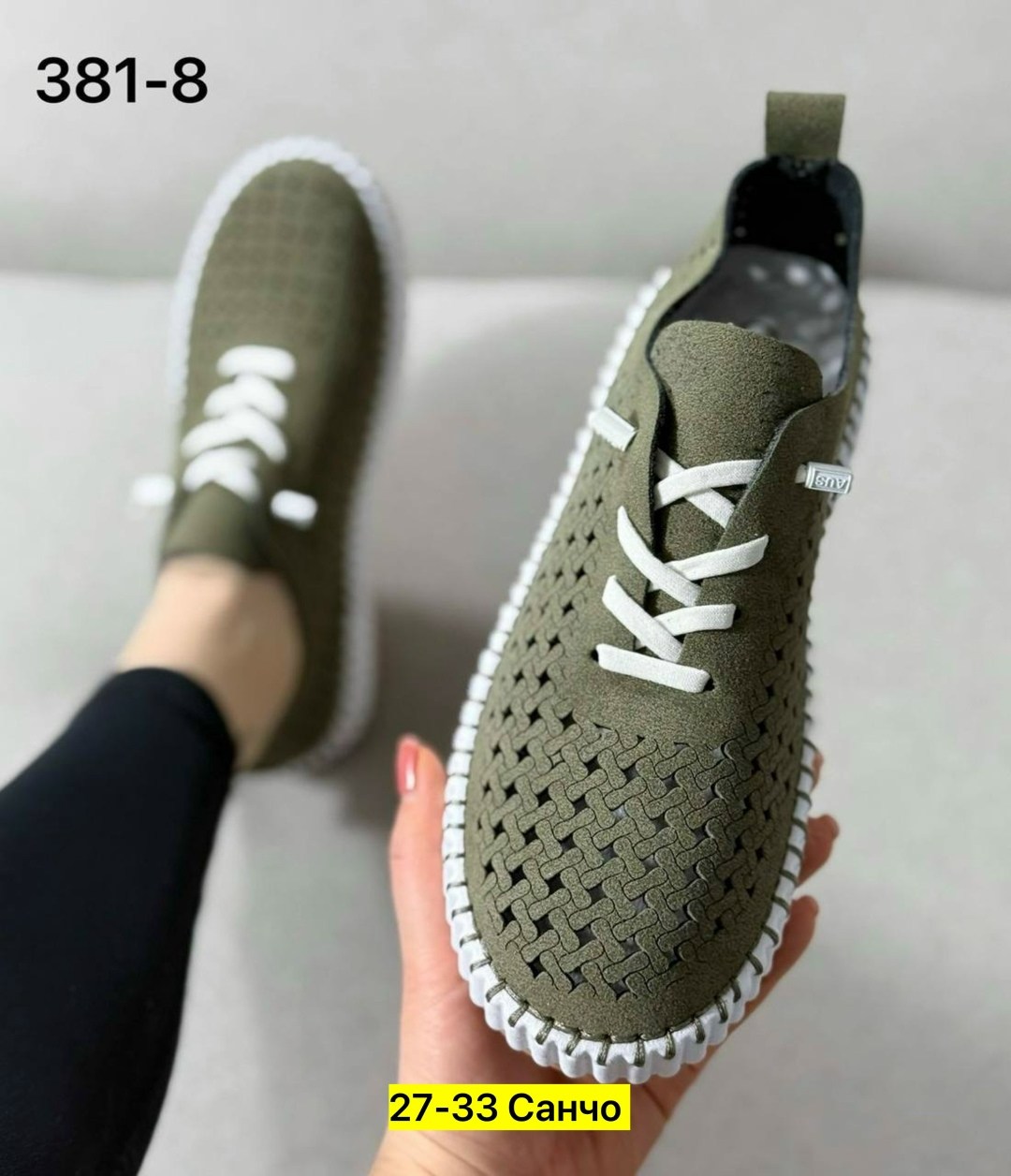 , женская,обуви,спортивный ,кеды женские летние