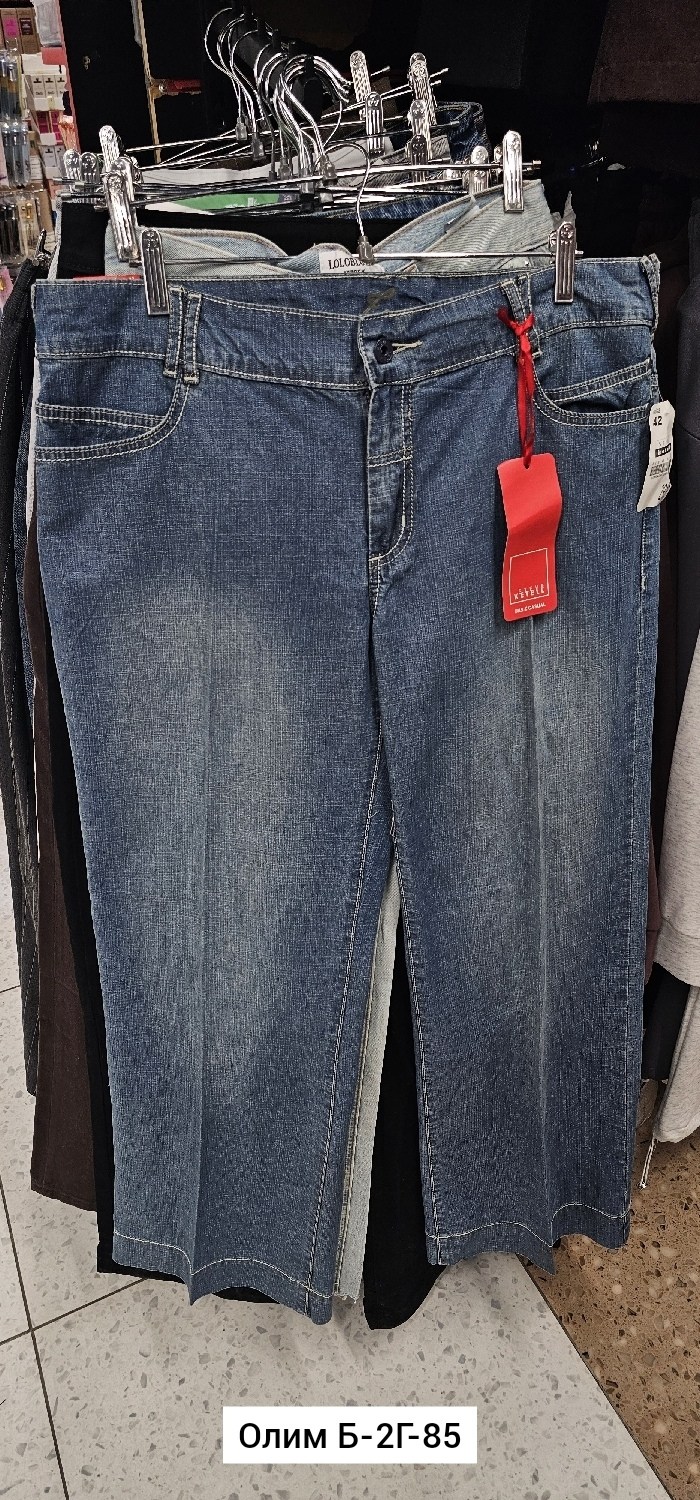 женские джинсы,джинсы,джинсы короткие,широкие джинсы,женские джинсы широкие