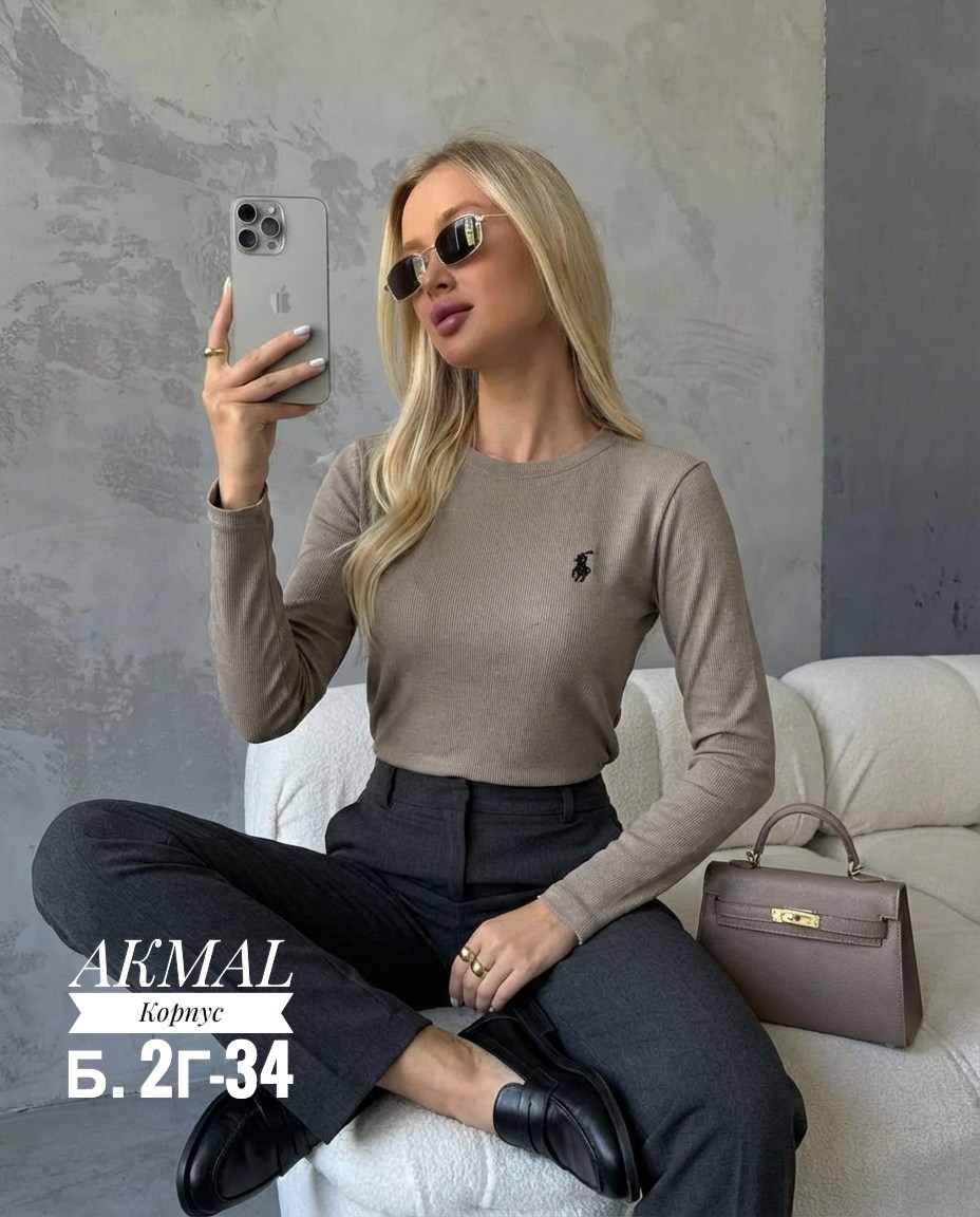 кофта женская,кофта базовая,женская кофточка,кофта с рукавами,женская водолазка