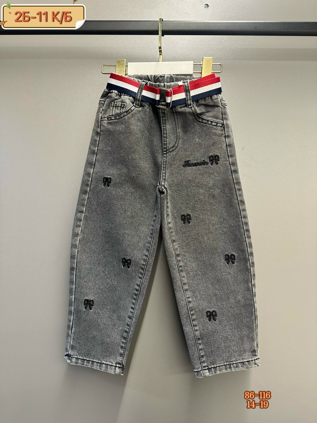 джинсы детские,джинсы для девочек,джинсы детский,детские джинсы для девочек,брюки джинсы