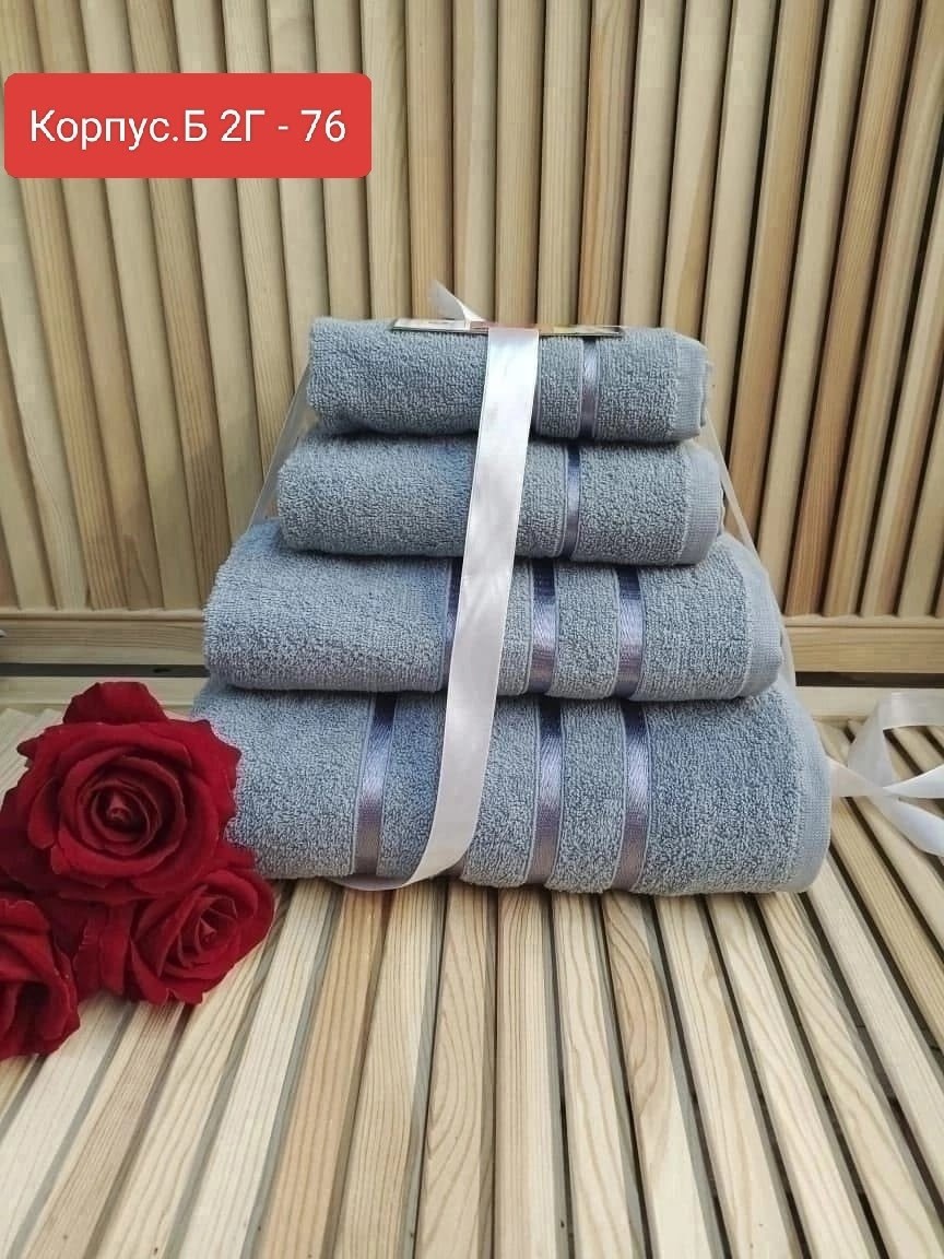 набор полотенец,наборы махровых полотенец 4 штук,набор полотенец 12 шт,набор банных полотенец,набор махровых полотенец