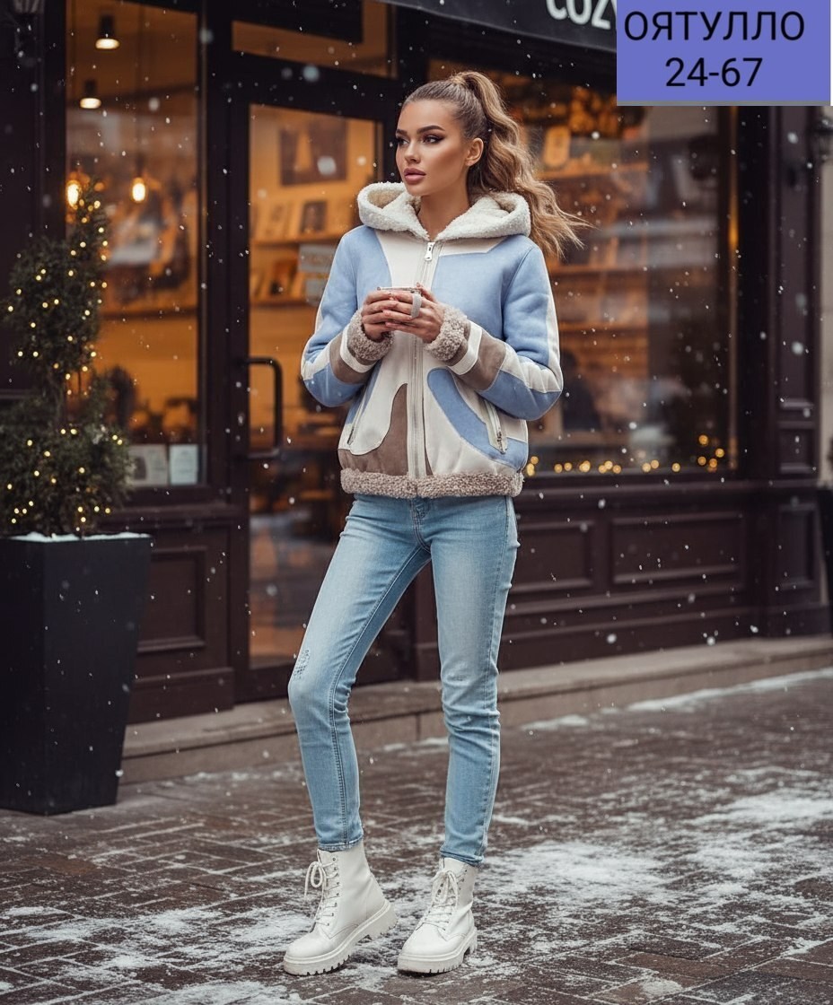 куртка женская,куртка женская демисезонная,куртка женская зимняя,куртка,