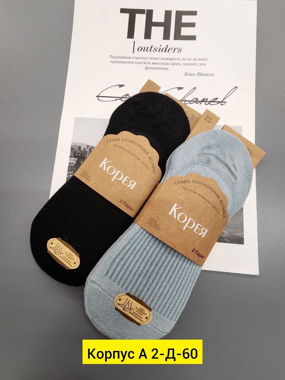 женские носки,следки женские,носки следки,носки женские 10 пар,носки короткие