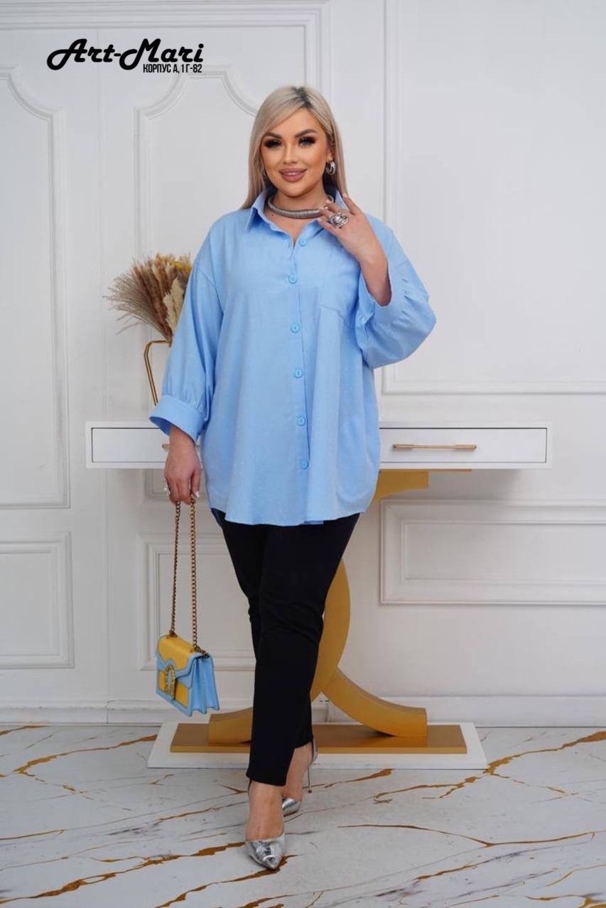 рубашка свободного кроя,стильная рубашка женская оверсайз,оверсайз рубашки,рубашка женская оверсайз,рубашка голубая оверсайз