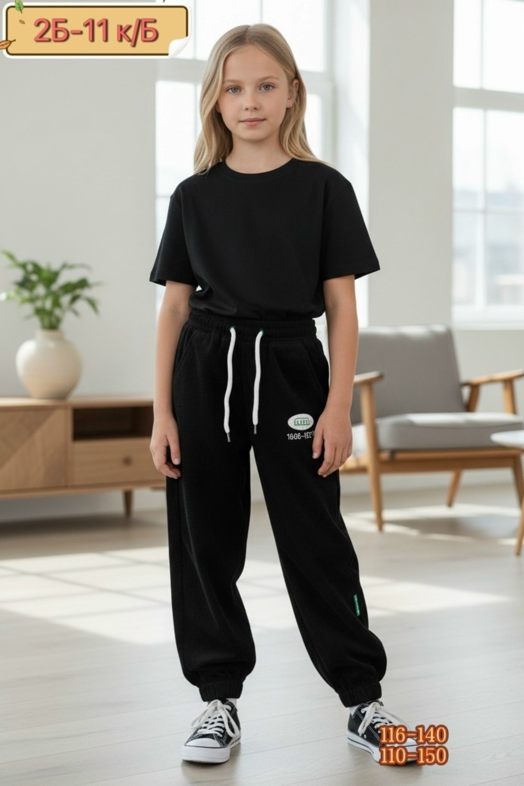 ребенок,джоггеры для девочки,брюки для девочек,футболки детские для девочек,девочек