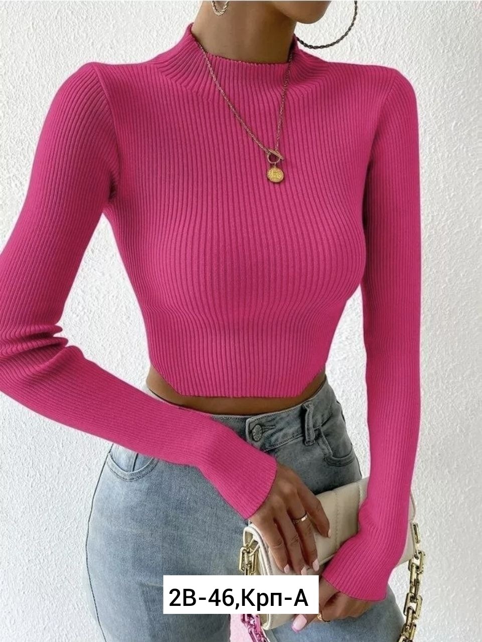 водолазка,водолазка женская,кофта лапша,водолазка женская укороченная,кофта женская