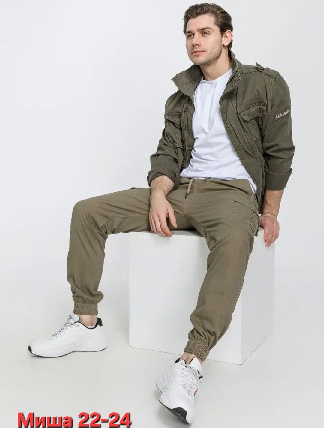 костюм мужской,зауженные брюки,куртка бомбер,костюм летний,брюки мужские