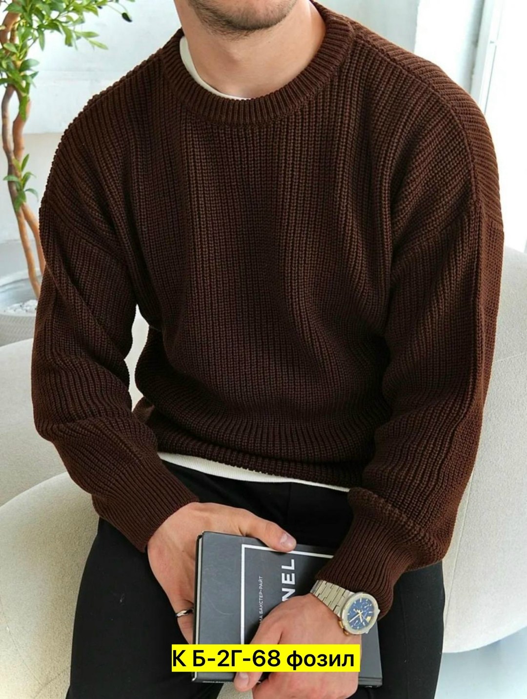 джемпер для мужчин,пуловер мужской,свитер мужской свободный,мужской свитер,мужские джемпера