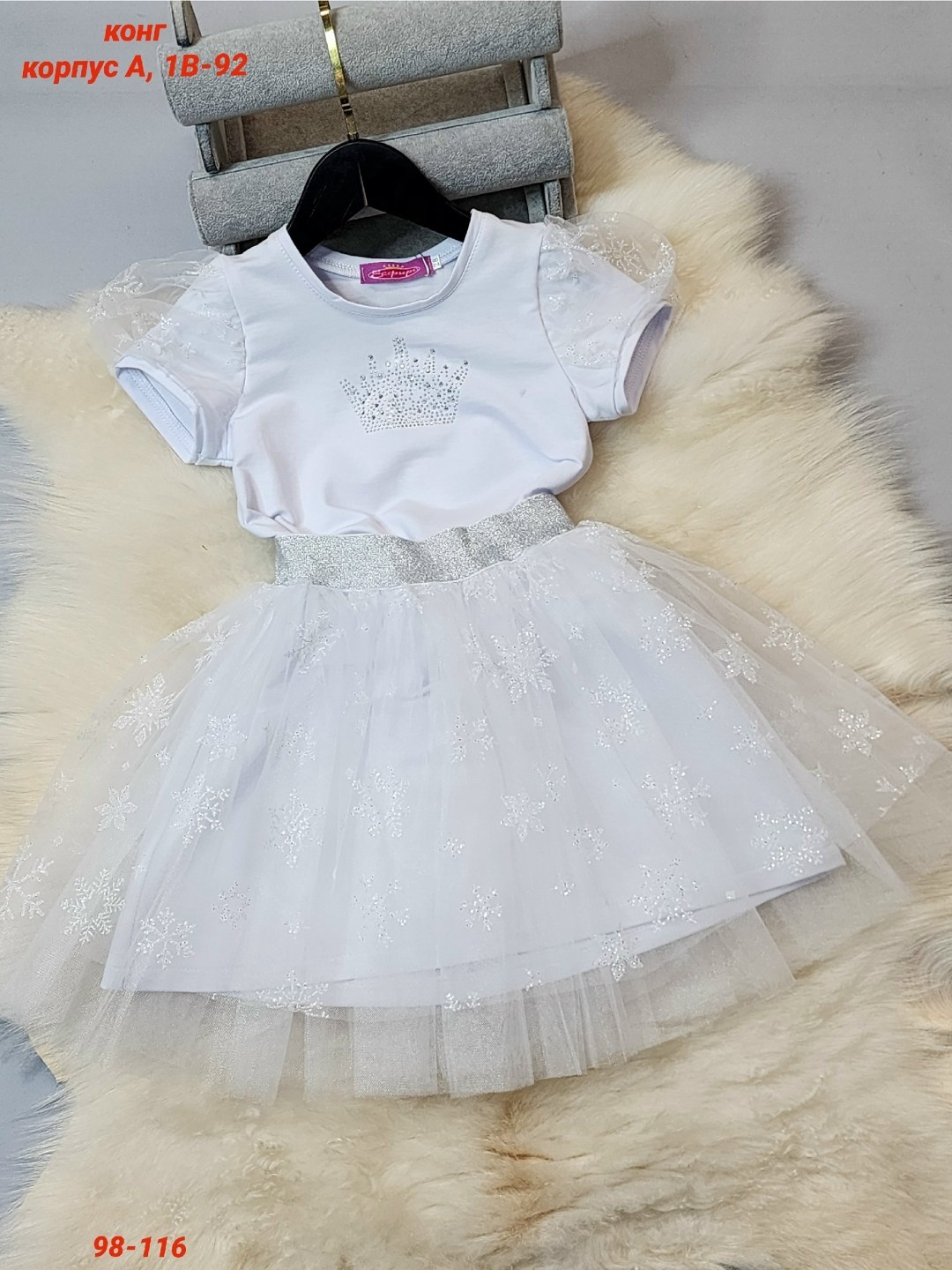 юбка для девочек,костюм снежинка,юбка фатиновая пышная праздничная снежинка hassy kids,юбка пачка для девочки снежинка lisaweta,платье для девочек