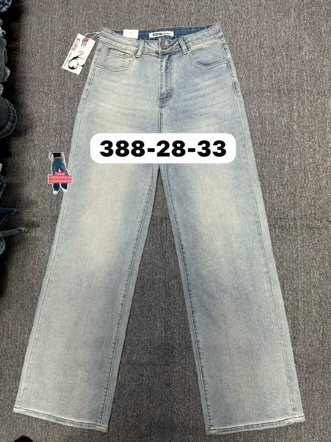 женские джинсы,джинсы,джинсы широкие,джинсы модные,джинсы прямые