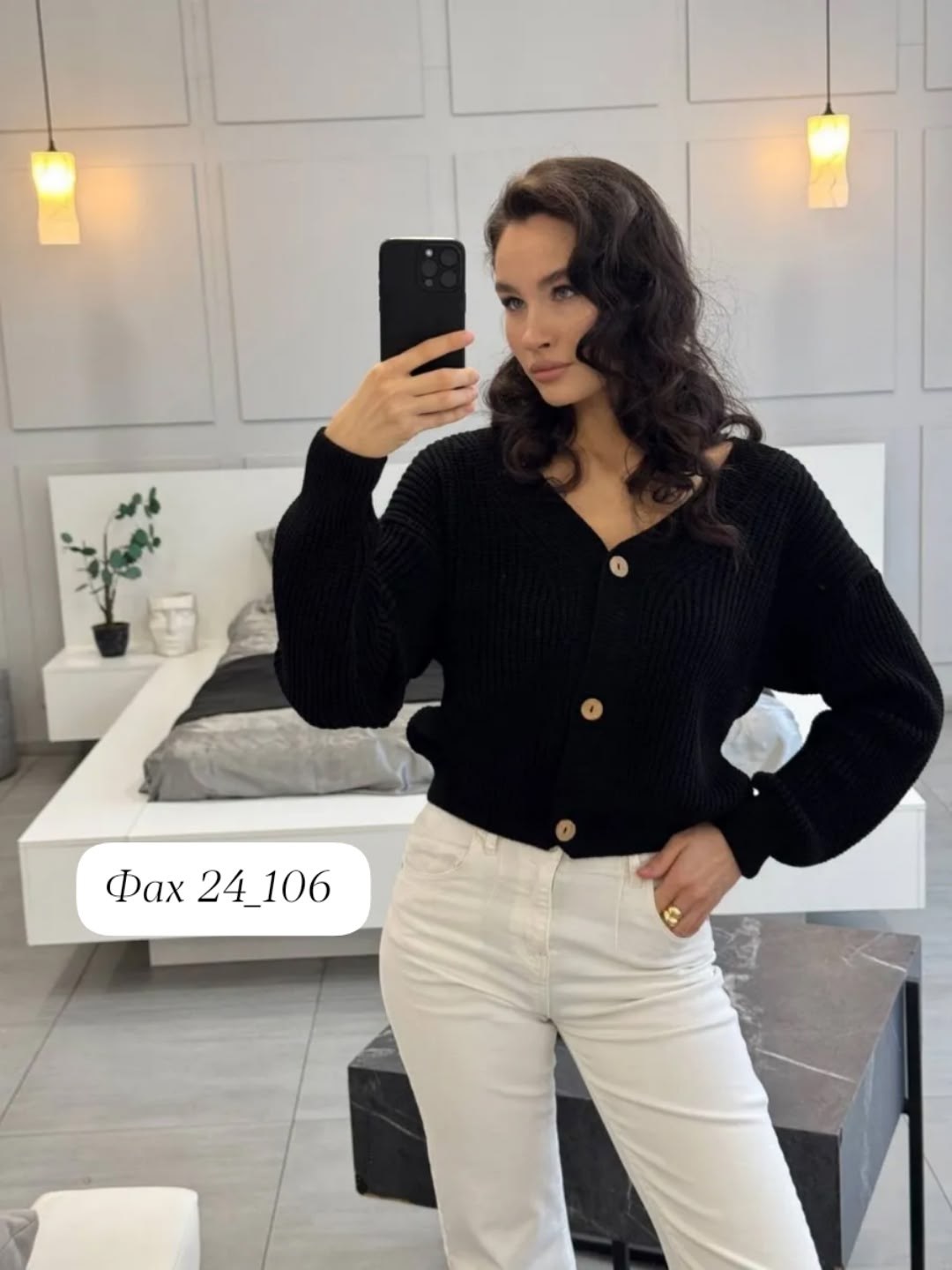 женский вязаный кардиган на пуговицах,черный кардиган женский на пуговицах вязаный,кардиган вязанный,кофта женская,кардиган