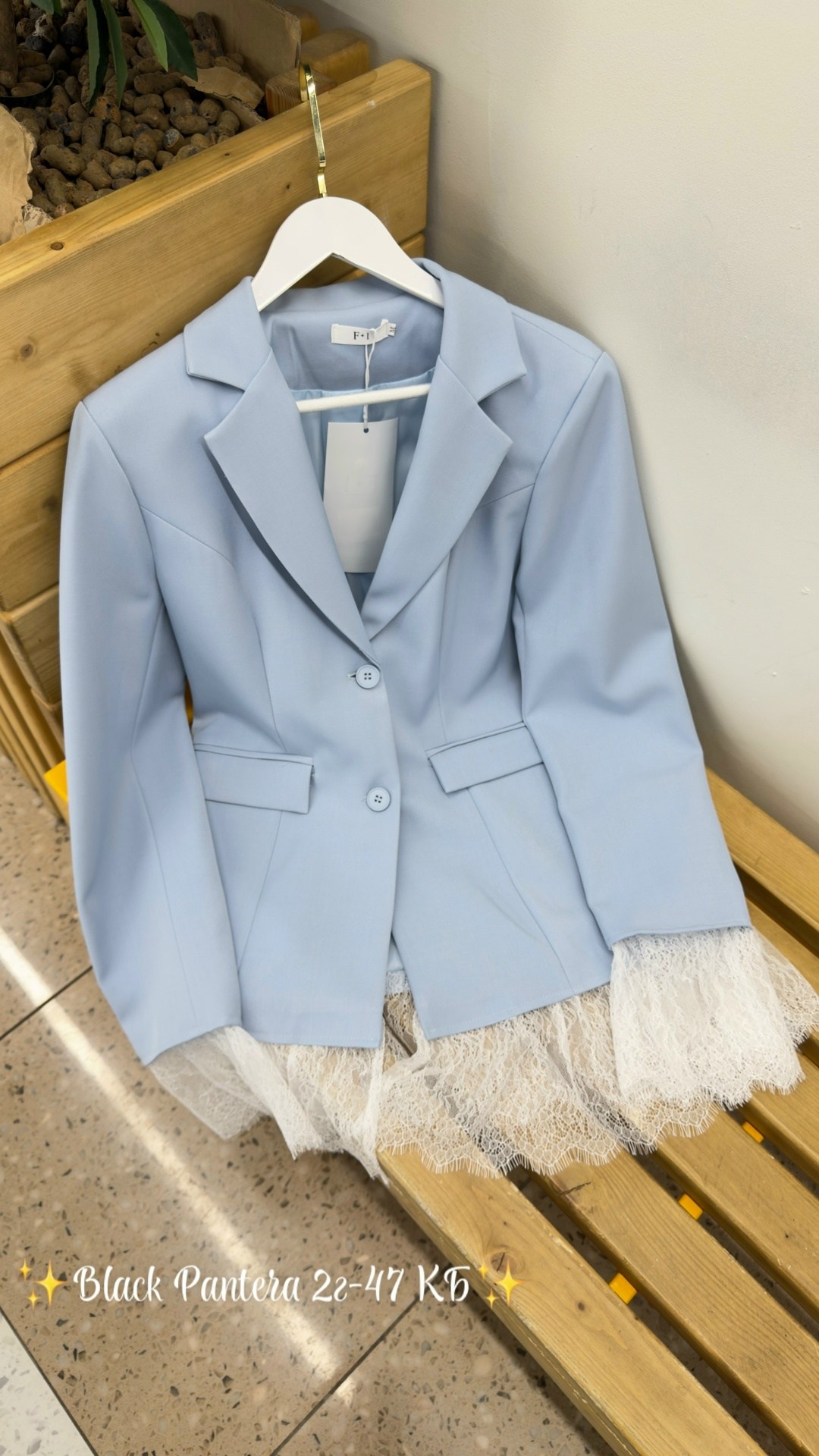 жакет с кружевом,пиджак кружево,жакет с перьями,жакет,пиджак