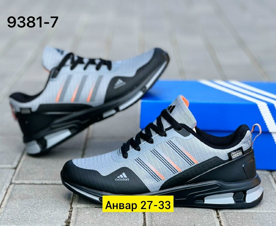 мужские кроссовки adidas,кроссовки адидас терекс мужские,кроссовки адидас,кроссовки adidas,кроссовки мужской