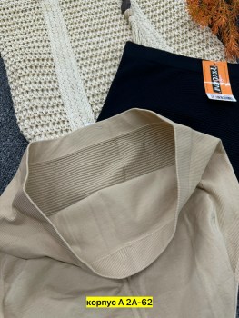 Нижнее белье