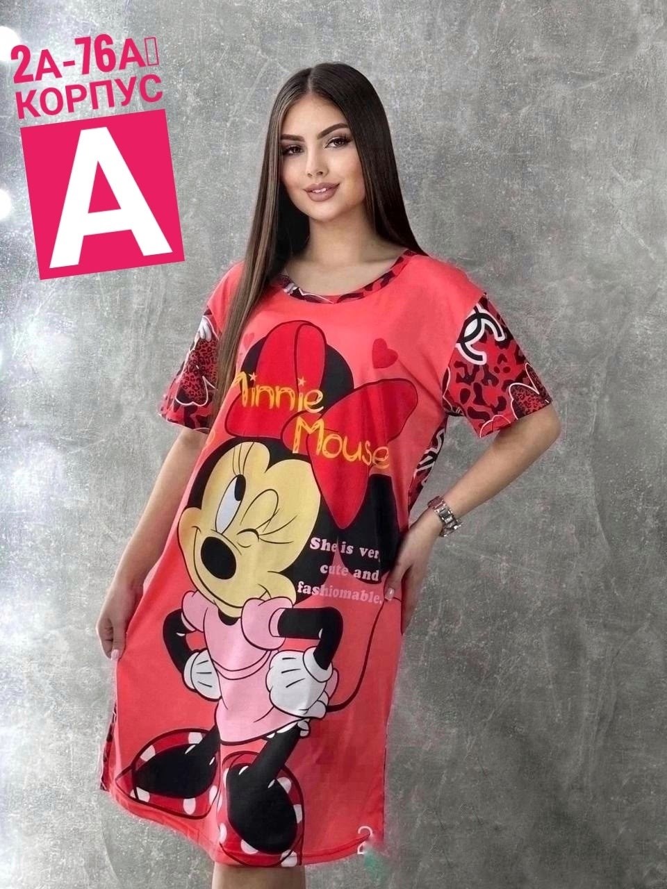 туника женская домашняя,туника женская с принтом,туника женская,домашняя туника,туника