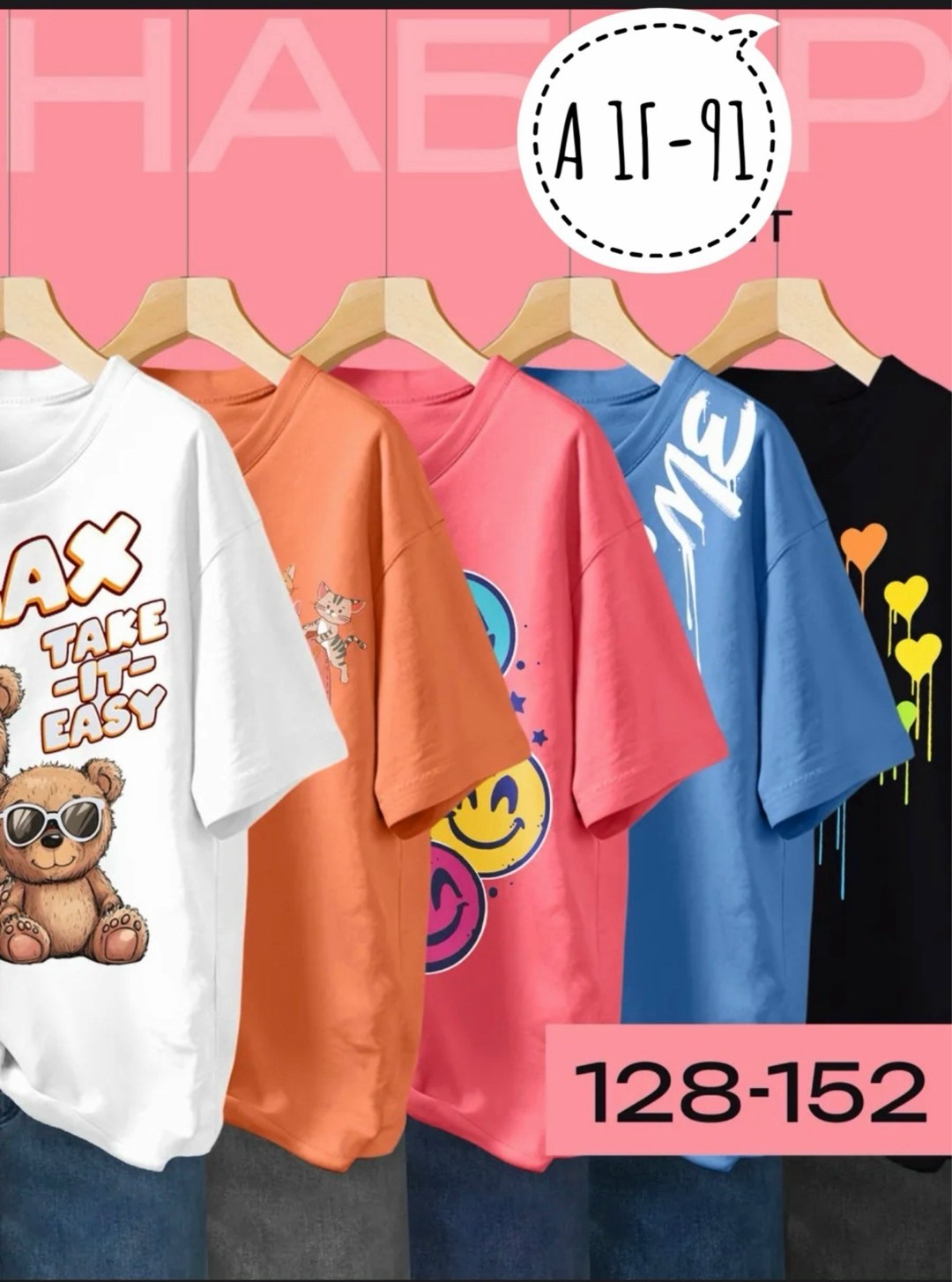 футболки для подростков,женская футболка,футболки женские с принтом,футболки и майки,футболки модные