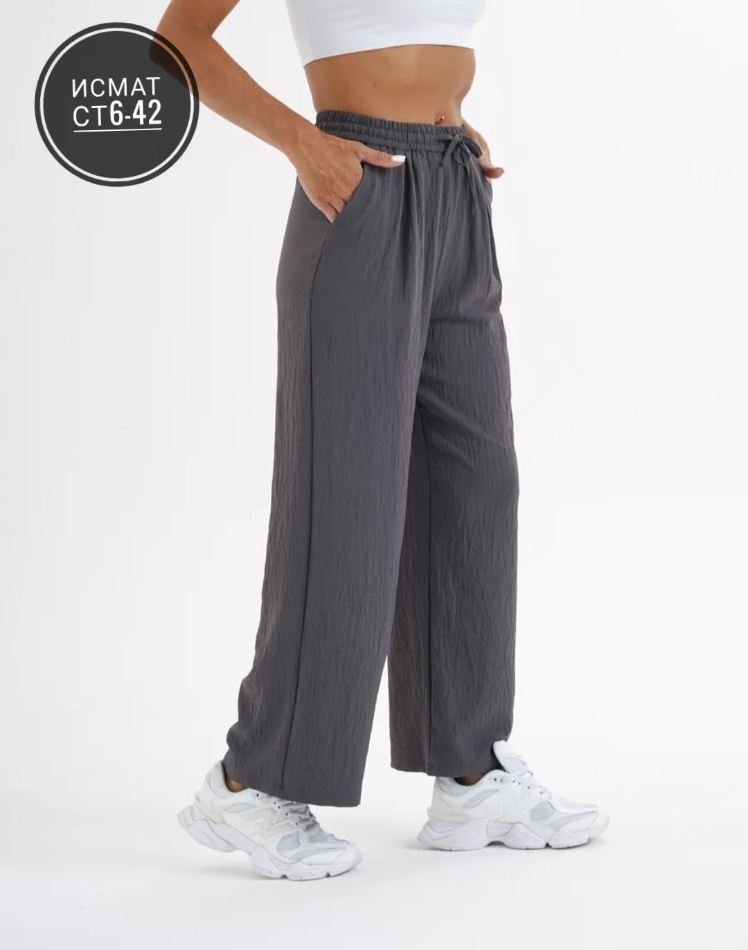 брюки женские палаццо,брюки палаццо,брюки лапша женские палаццо,брюки женские,брюки палаццо широкие в рубчик