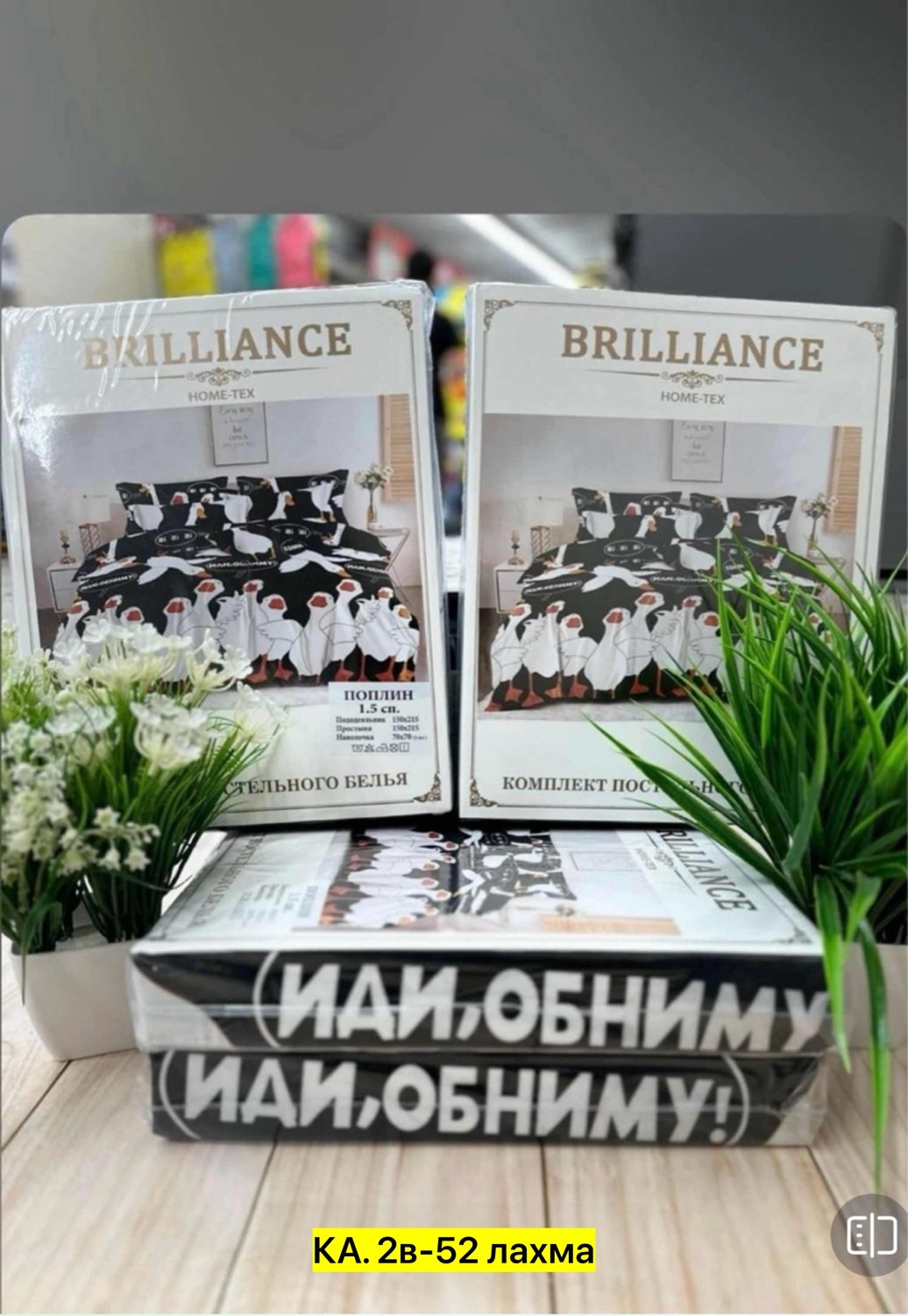 комплект постельного белье евро,комплект постельного белья 1 5,комплект постельного белья,комплект постельного белья 1 5 спальный,постельное белье 1 5 спальное