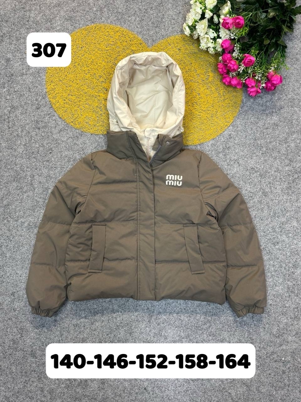 куртка женская,куртка зимняя,куртка женская бежевая,куртка детская,женская демисезонная куртка