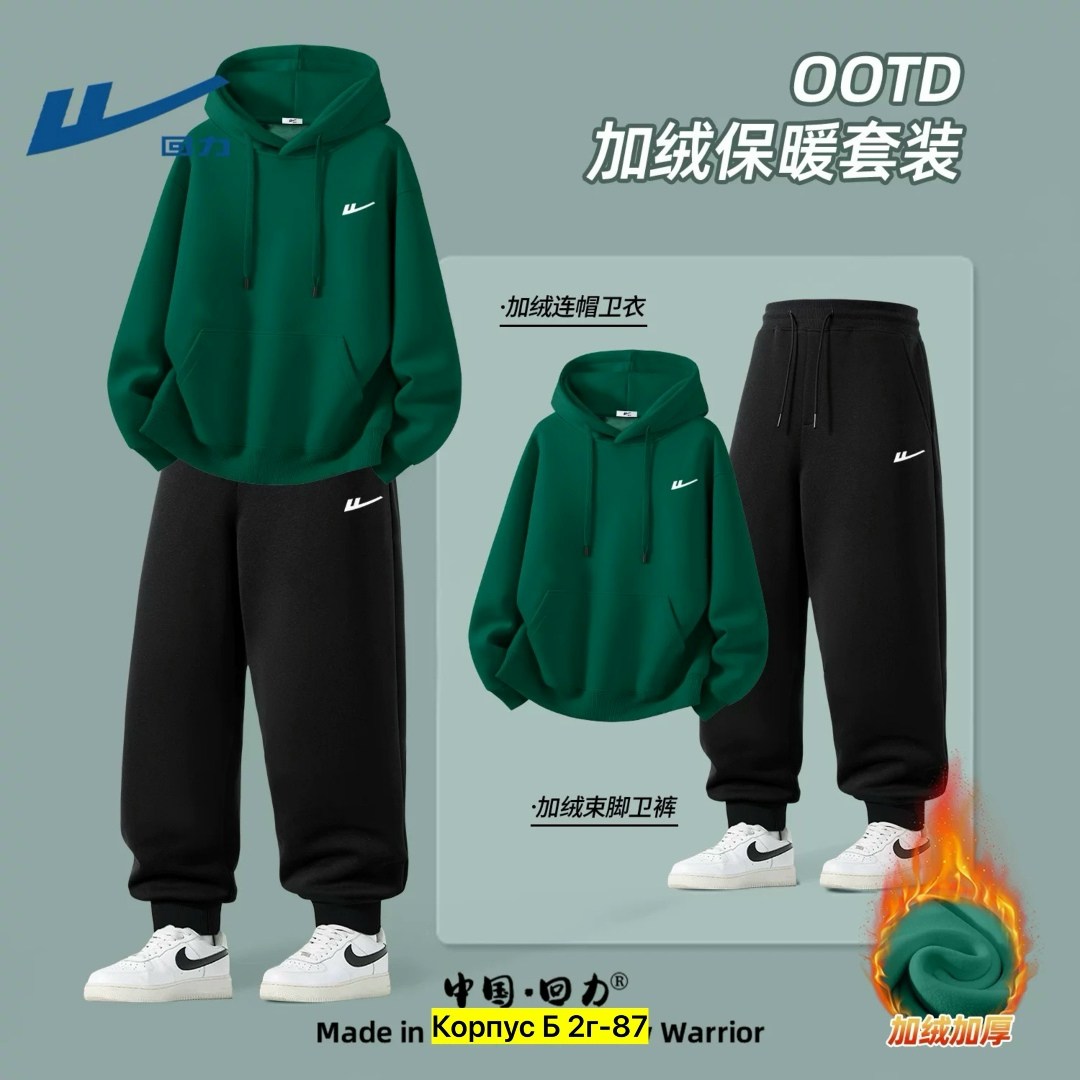 спортивный костюм nike,брюки спортивные nike,брюки спортивные,костюм спортивный,брюки спортивные мужские