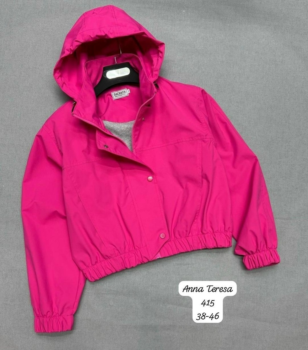 повседневная куртка,куртка женская,куртка,куртка стильная,легкая куртка