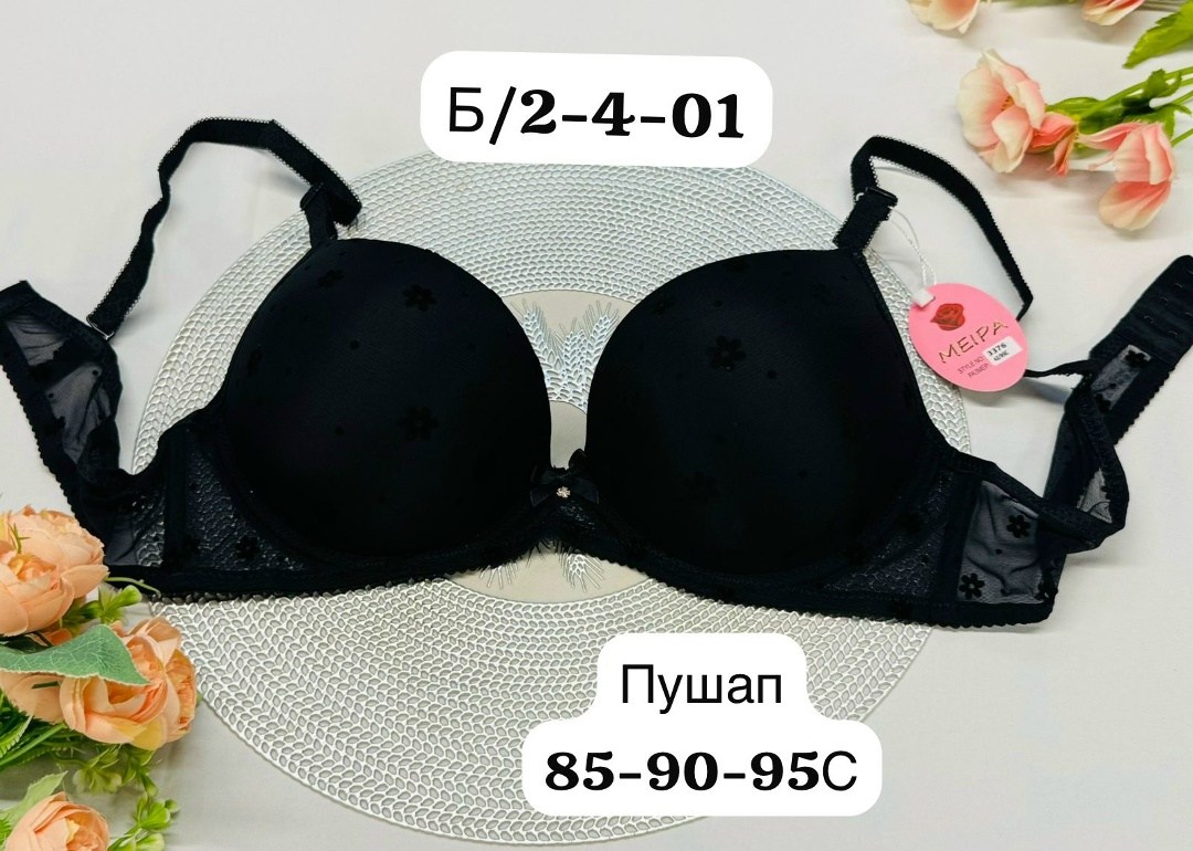 бюстгальтер комплект,комплект нижнего белья,нижнее белье бюстгальтер,белье женское нижнее,бюстгальтер женское нижнее белье