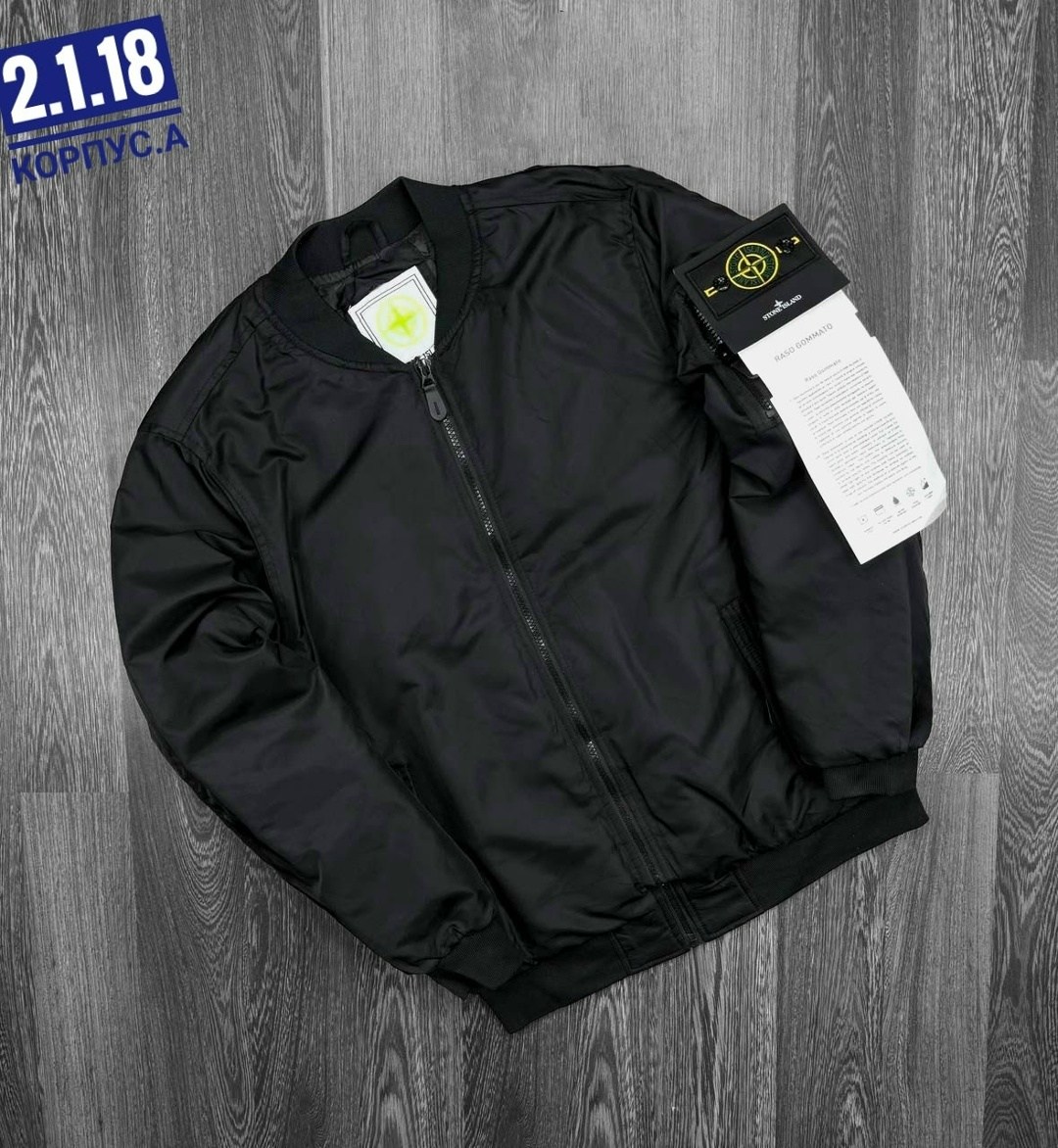куртка бомбер stone island,бомбер stone island,куртка бомбер,демисезонная куртка бомбер,мужская куртка бомбер