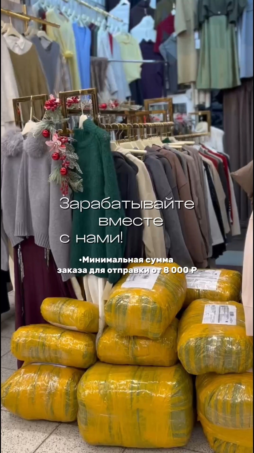 ,рынок дордой, рынок на стиле, одежда, в москве