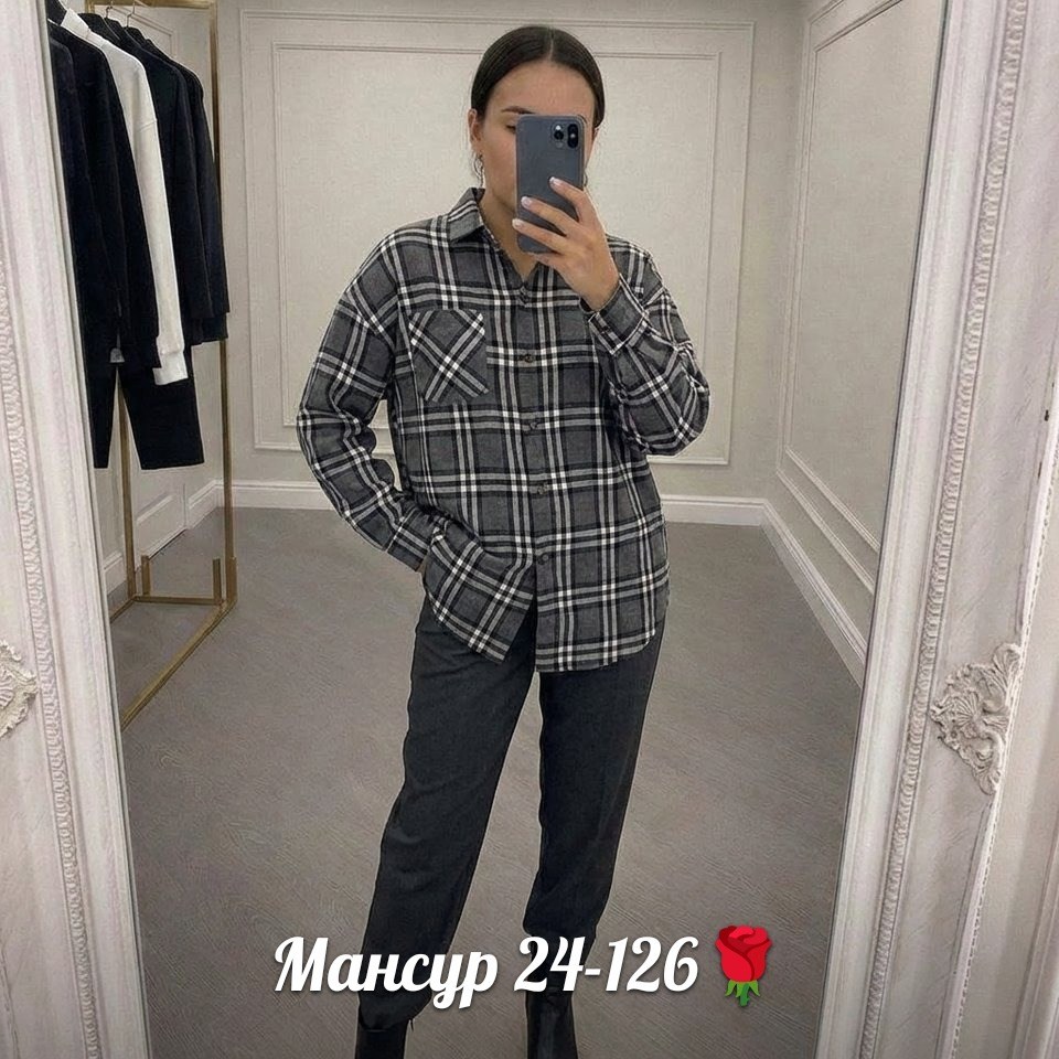 рубашка в клетку женская,рубашка женская в клетку оверсайз,женская рубашка,рубашка в клетку,рубашка