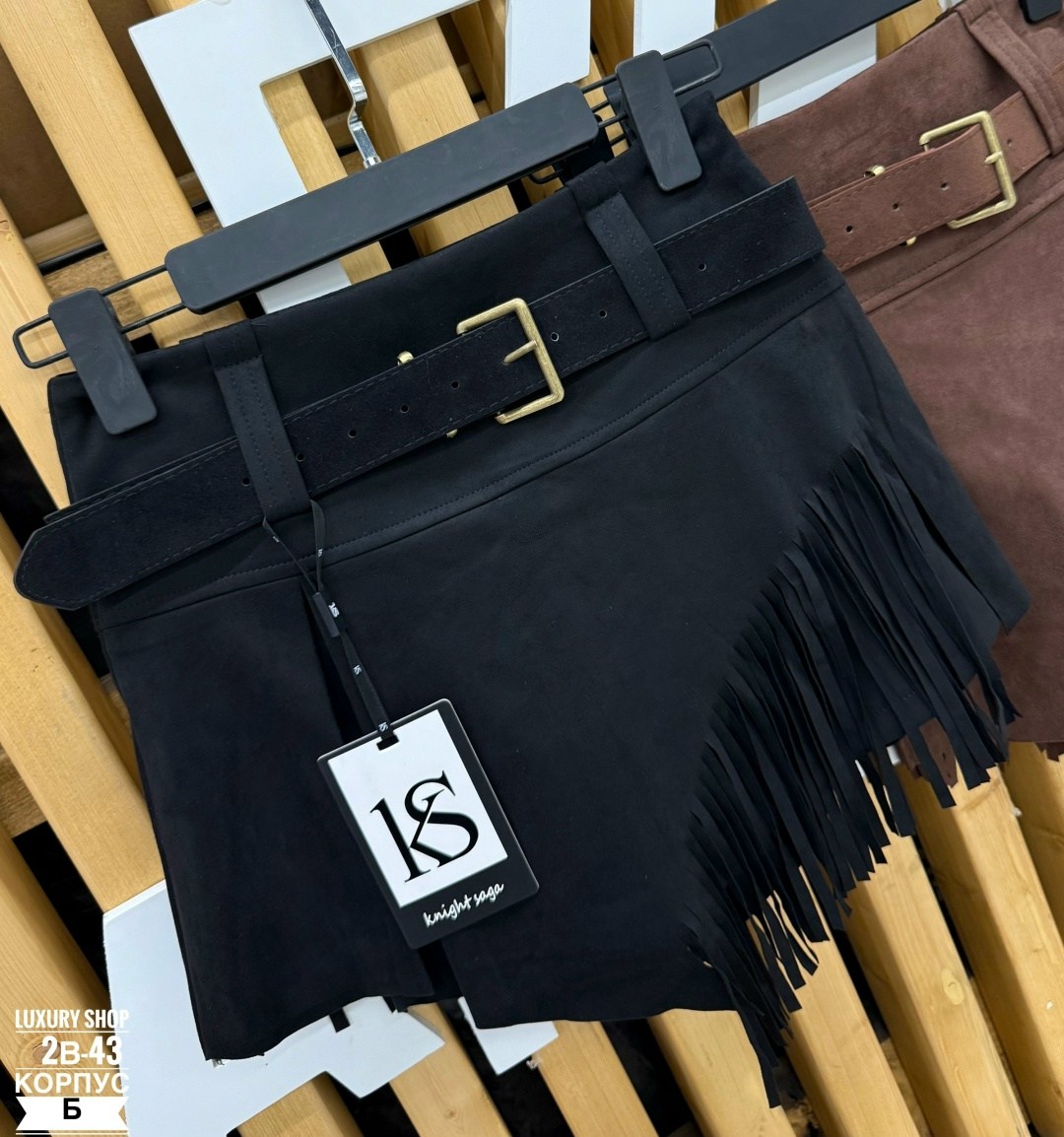 юбка замшевая с бахромой,юбка замшевая,замшевая кожаная юбка с бахромой женская,бахрома на юбке,юбка замшевая мини
