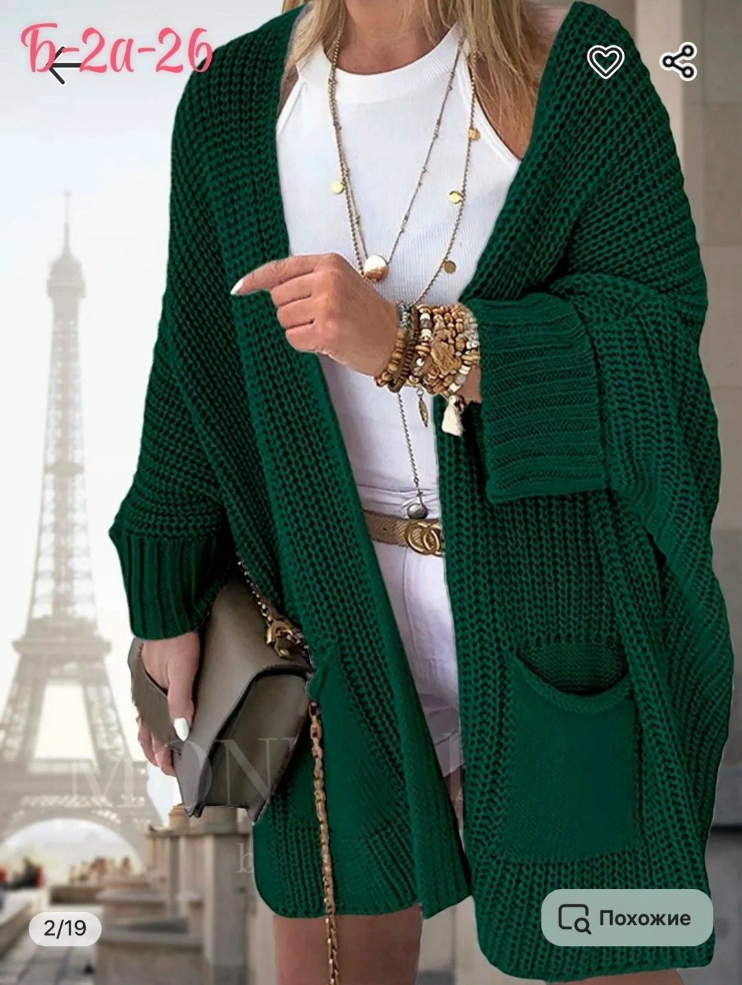 женская кофта кардиган,кардиган,кардиган женский,кардиган женский светло-сиреневый размер 44 46,длинный женский вязаный кардиган