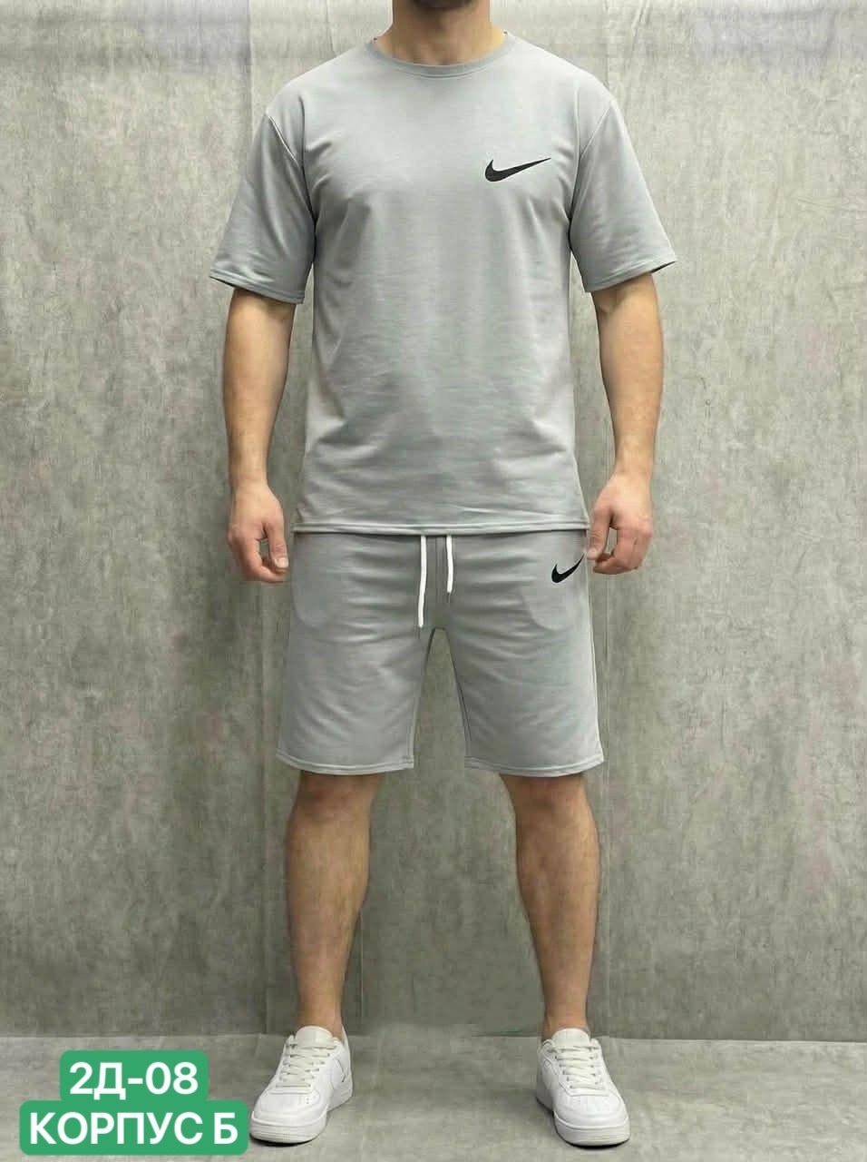 костюм спортивный мужской,костюм спортивный мужской шорты,костюм мужской,спортивный костюм nike мужской,костюм для мужчин