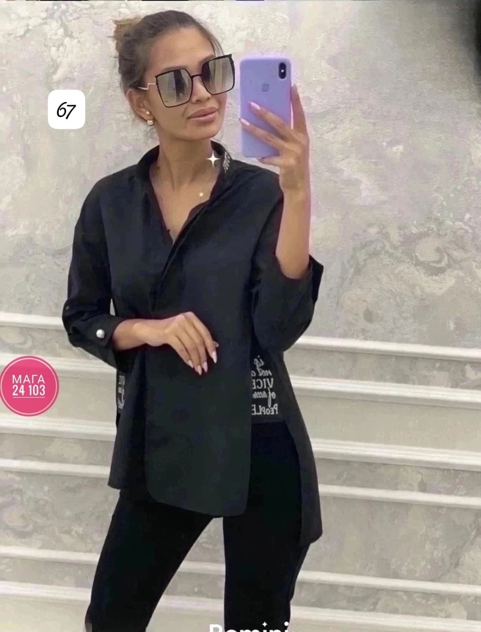 рубашка женская,рубашки женские стильные 2026,модные блузы,женская рубашка белая,блузка женская