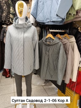 Верхняя одежда