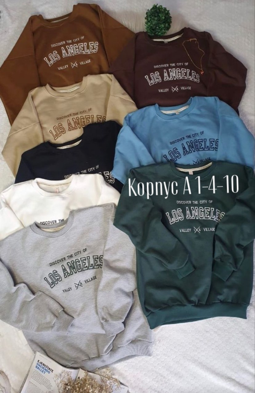 повседневный свитшот,свитшот,бежевый свитшот,модная толстовка,толстовка в стиле