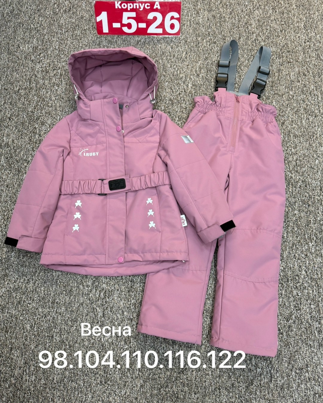 демисезонный костюм для девочек,костюм демисезонный,костюм утепленный для девочек,зимний костюм,детский костюм