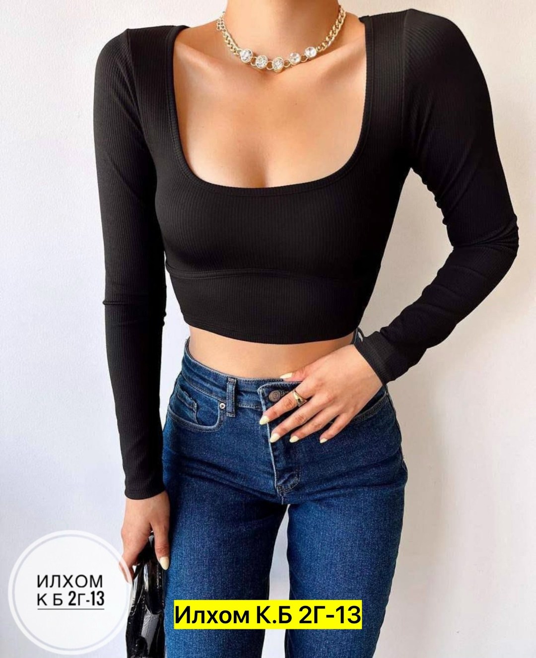 кофта лапша,кофта лапша женская,укороченная кофта,женская кофта,базовая кофта