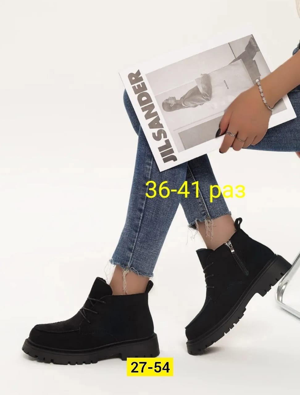зимняя  женская,зимняя ,женские зимние ботинки,зимние женские сапоги,