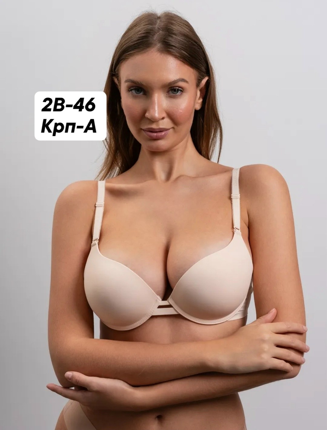 бюстгальтер женский,бюстгальтер гладкий пушап нижнее белье coco love 451048638,силиконовый бюстгальтер невидимый пуш-ап,бюстгальтер,бюстгальтер гладкий