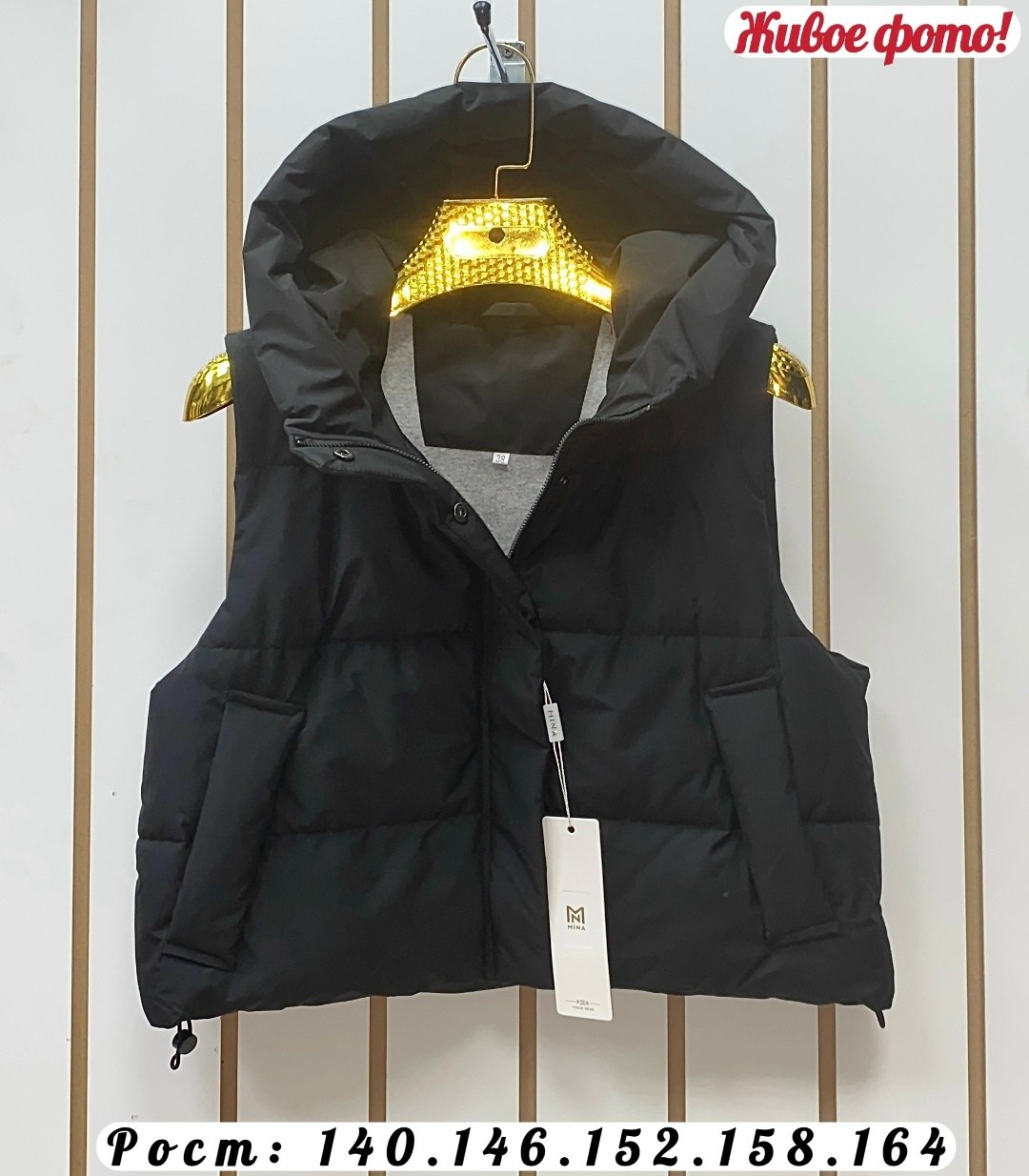 жилетка женская,жилет,женский жилет,жилетка,демисезонная жилетка