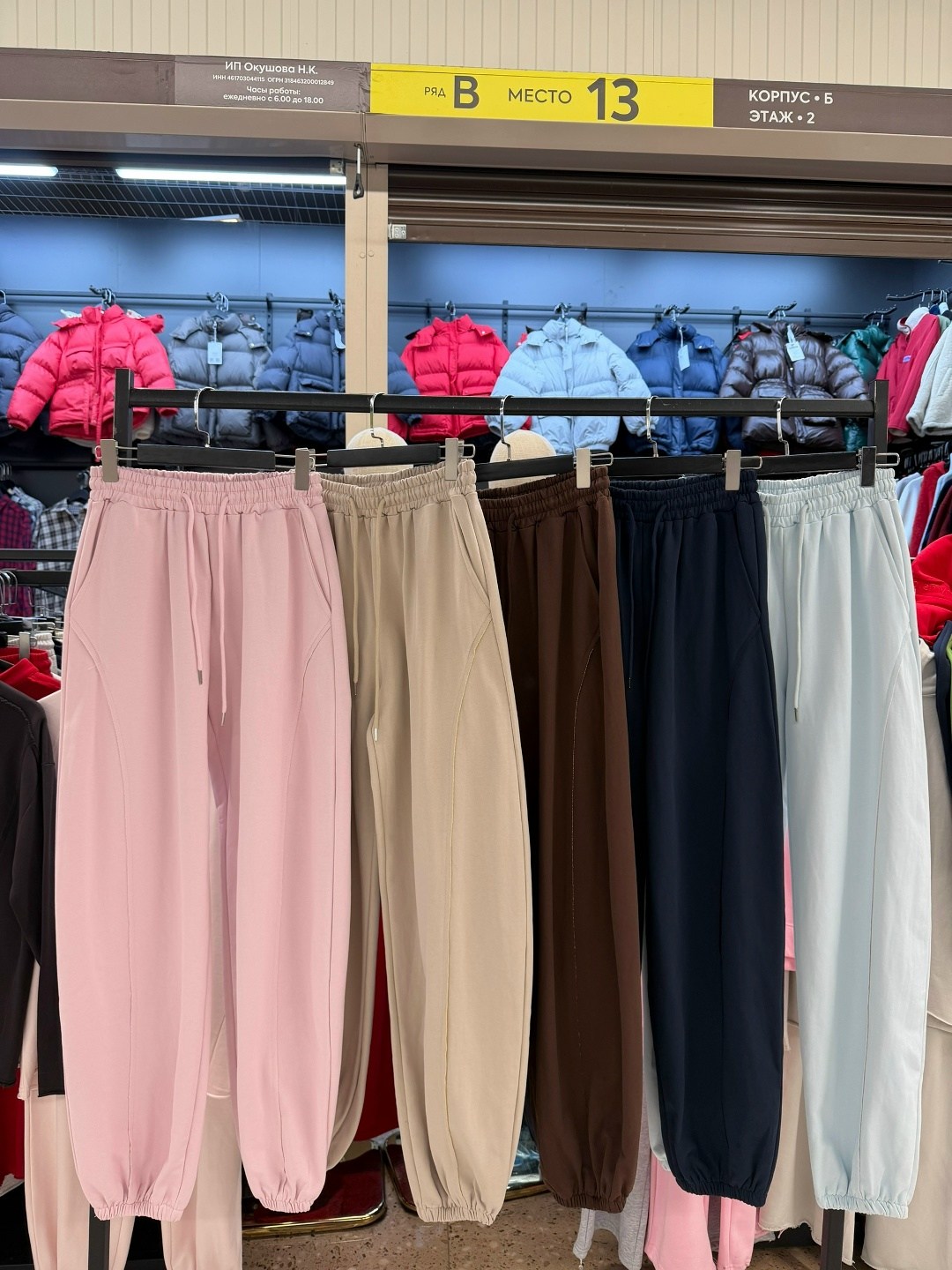 брюки женские с,повседневные брюки,брюки комплект,костюм женский,штаны женские