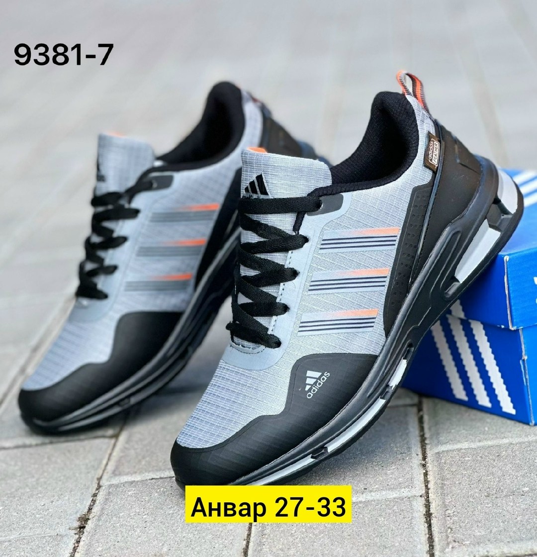 мужские кроссовки adidas,кроссовки адидас терекс мужские,кроссовки адидас,кроссовки adidas,кроссовки мужской