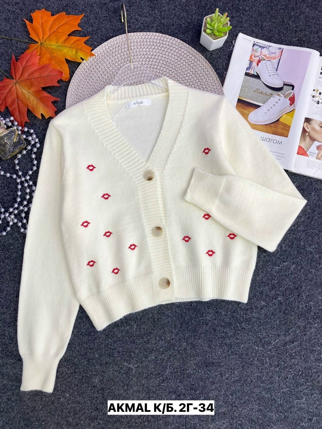 кардиган женский вязаный,кардиган кофта,кардиган женский,кардиган,кардиган вязаное