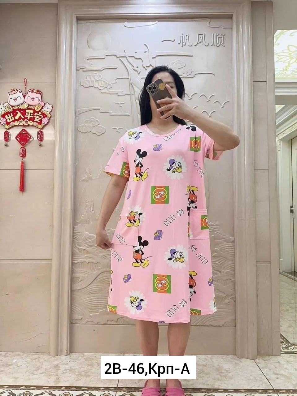 туника женская,платье домашнее,туника домашняя женская,платье туника женская,туника большие размеров