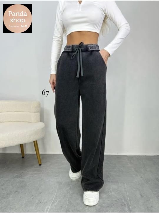 стильная кофта,женская кофта,кофта бежевая,кофта белая,джинсы широкие