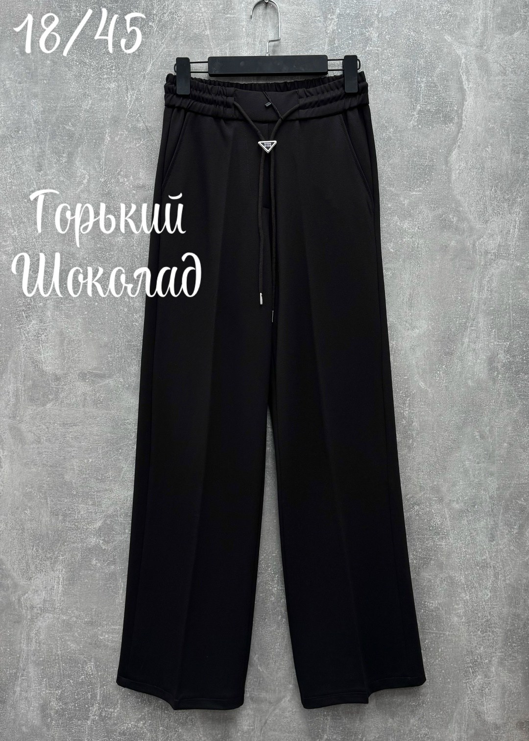 брюки для девочек,штаны диор женские,школьные брюки,женские брюки,штаны брюки