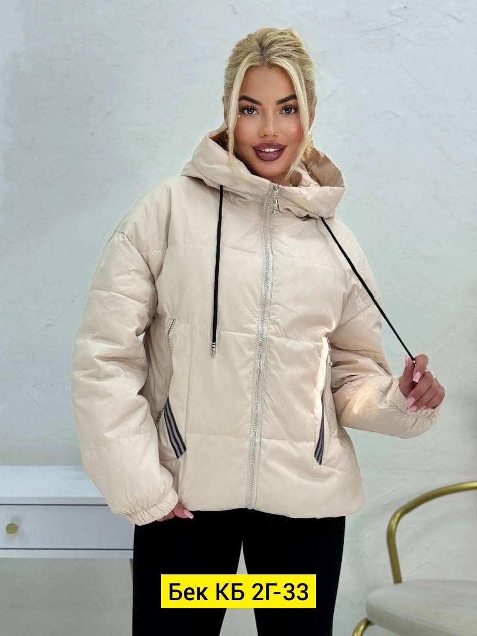 куртка женская демисезонная, куртки женские,женская куртка,демисезонная куртка,куртки