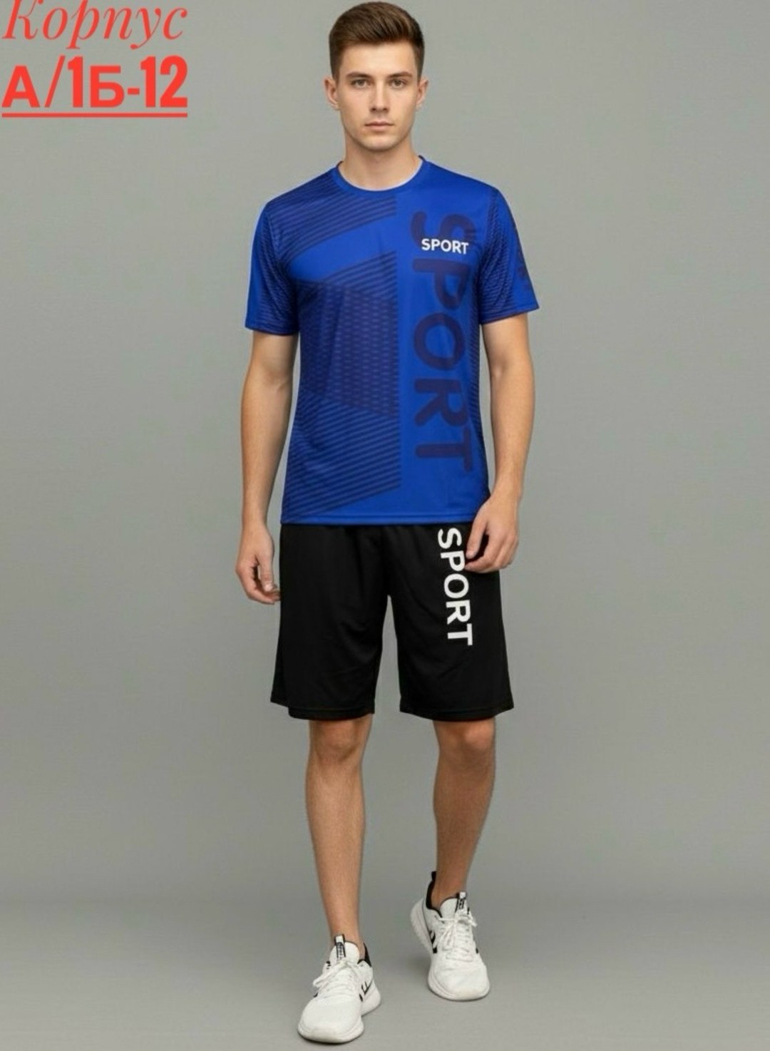 спортивная одежда для мужчин,мужская спортивная одежда, для фитнеса,костюм спортивный мужской,мужские спортивные комплект